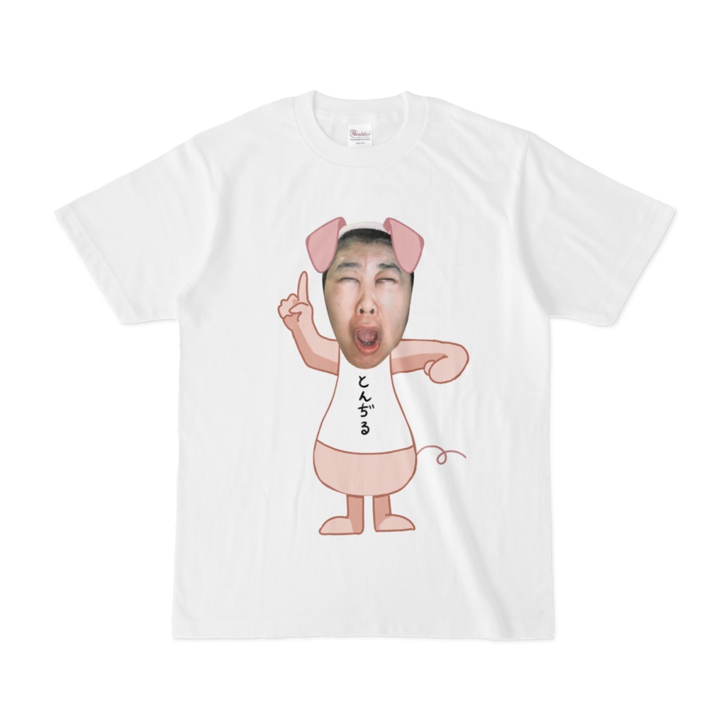 とんぢる　Tシャツ　白