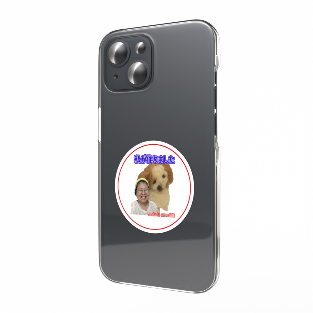 私が作りました　太郎編