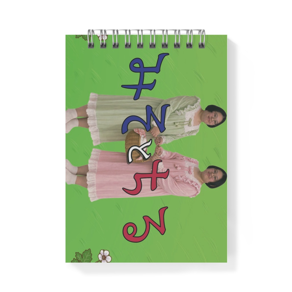 みそとちる　メモ帳