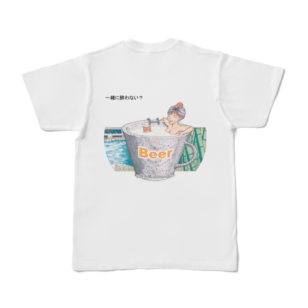 おふろカフェ ~素敵なおねえさんシリーズ~ 【受注生産】