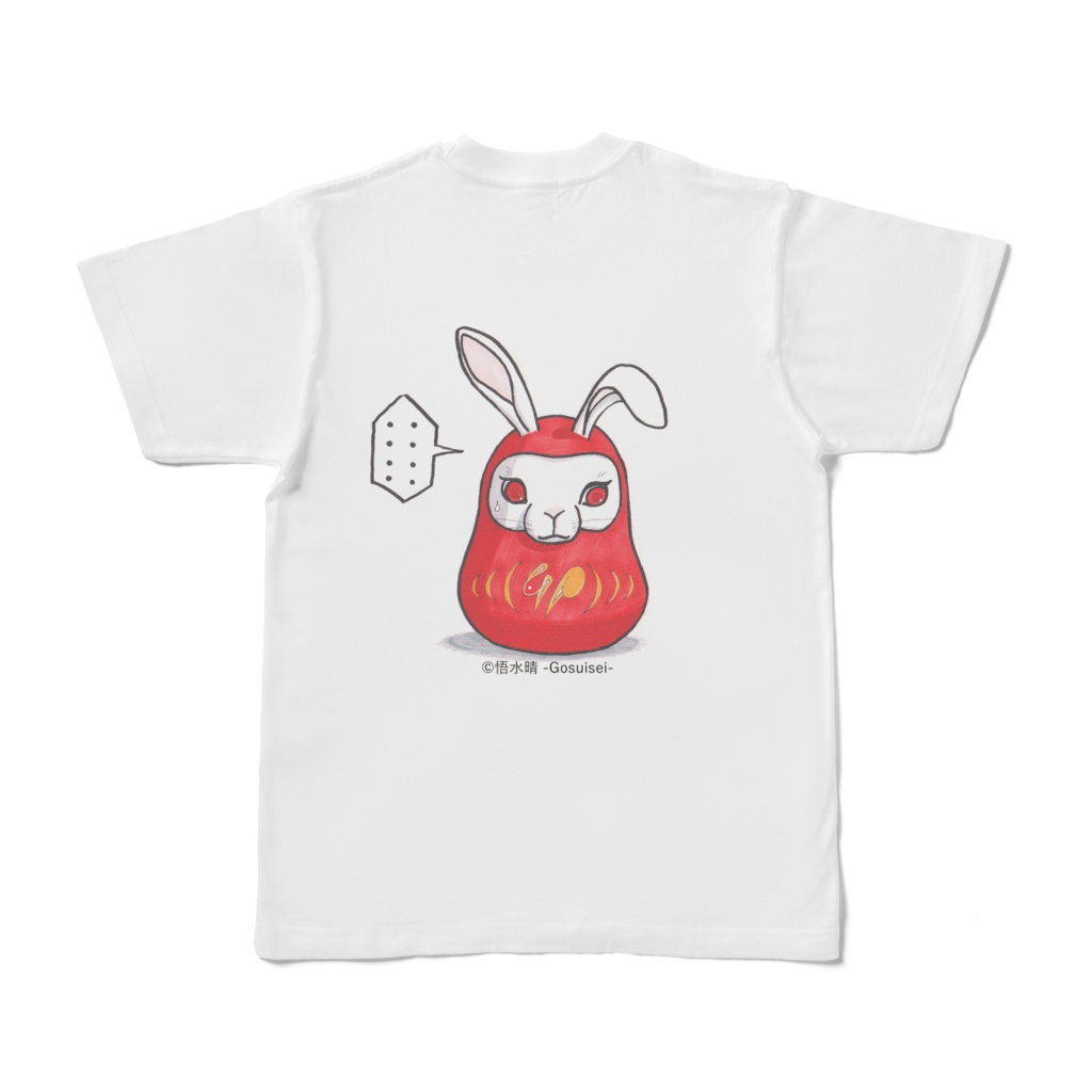 うさだるま ~だるまシリーズ~ 【受注生産】