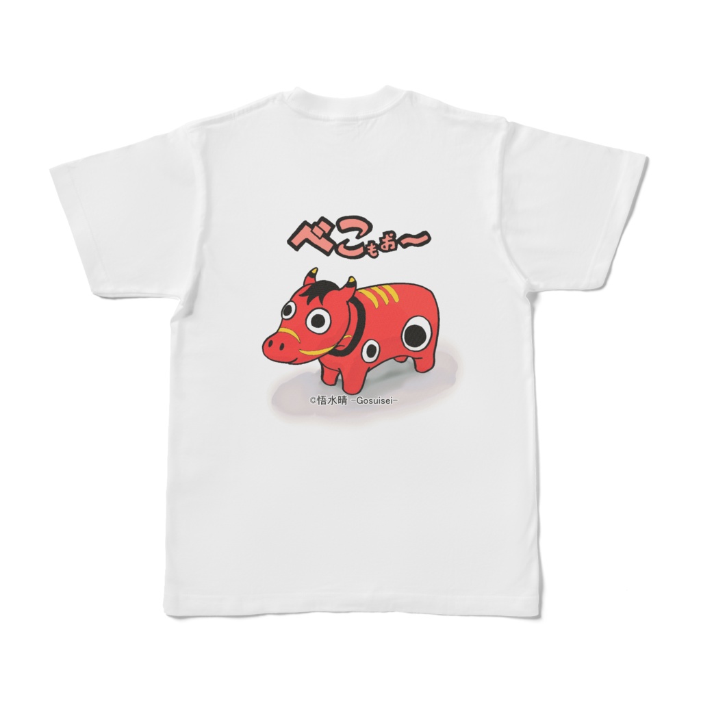 あかべこ ~あかべこシリーズ~ 【受注生産】