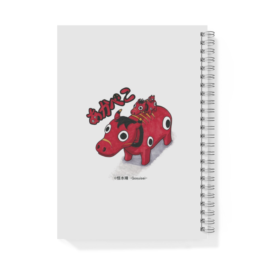 あかべこトリオ リングノート - A5 - 【受注生産】