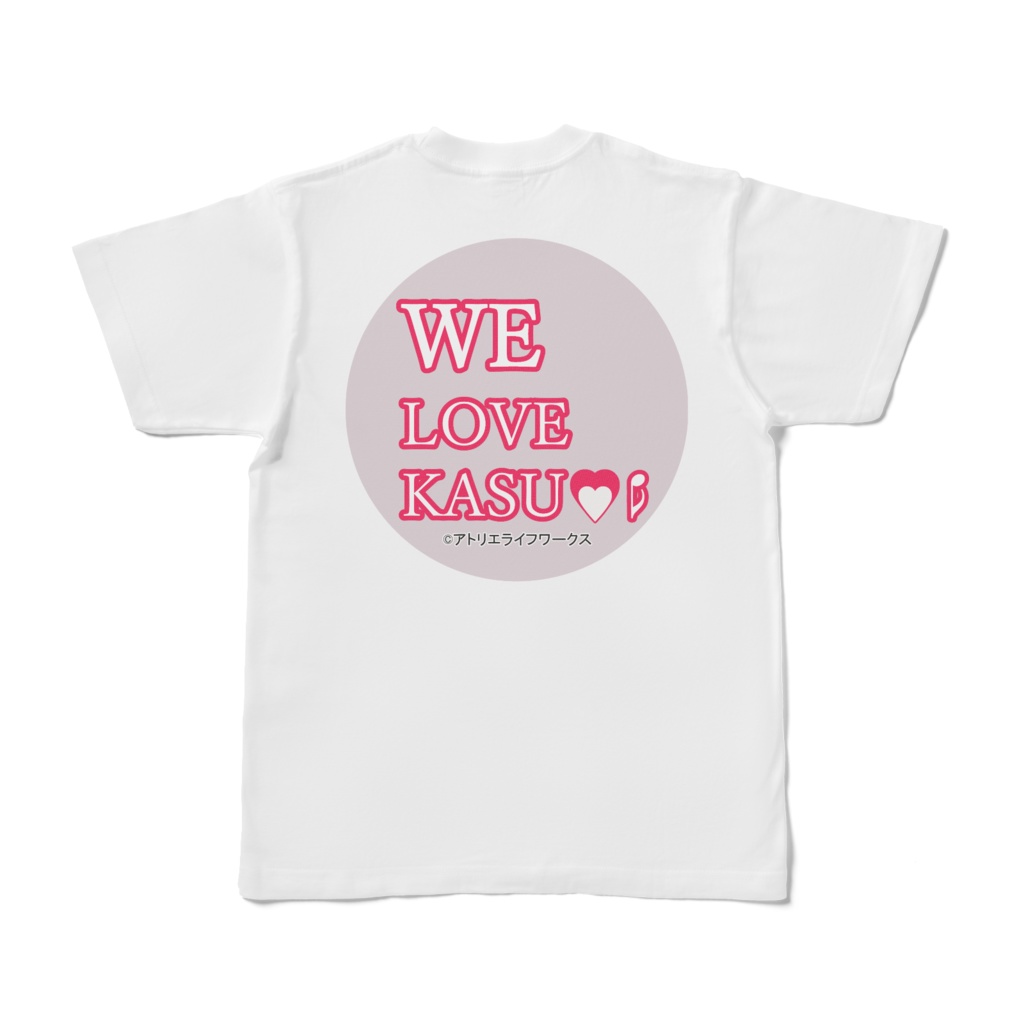 WE LOVE KASUMI ~霞シリーズ~