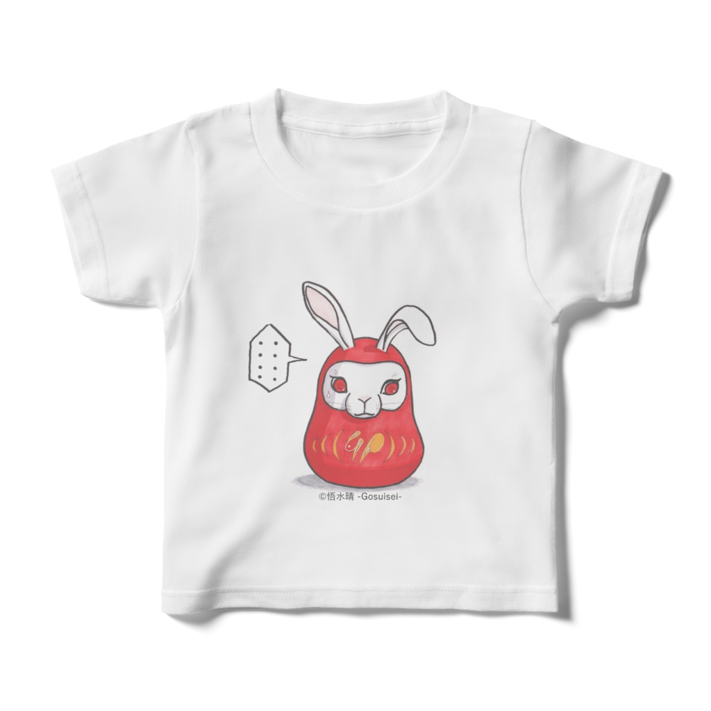 うさだるまTシャツ(キッズ用100サイズ) 【受注生産】