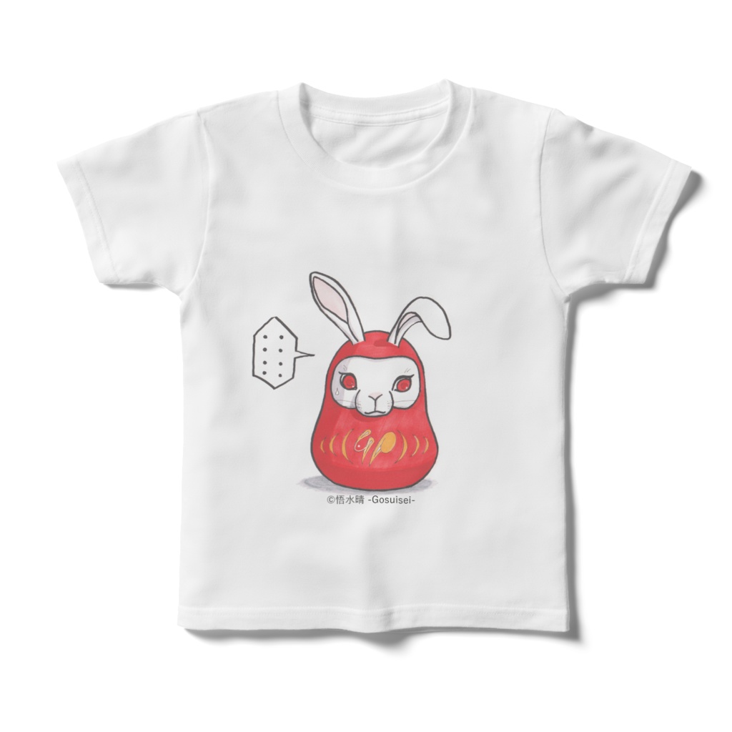うさだるまTシャツ（キッズ用120サイズ）　【受注生産】