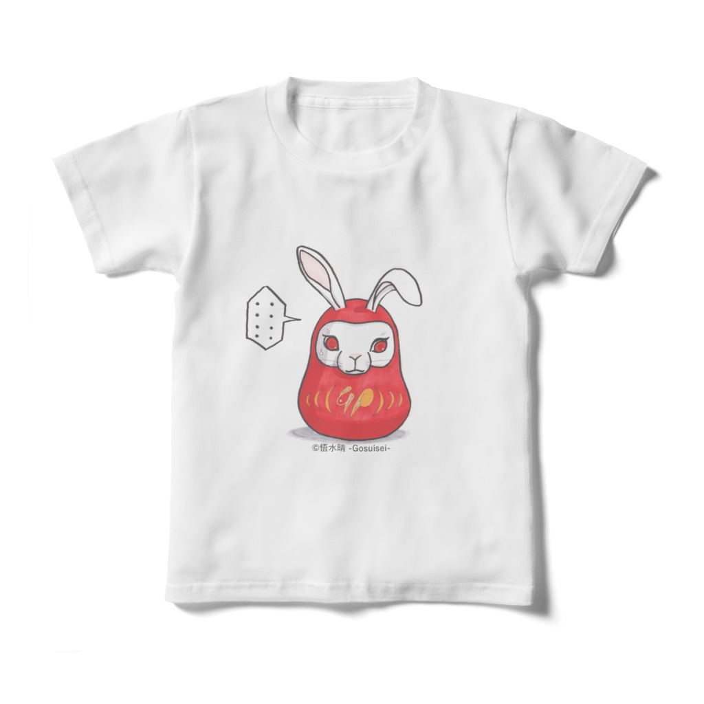 うさだるまTシャツ(キッズ用130サイズ) 【受注生産】