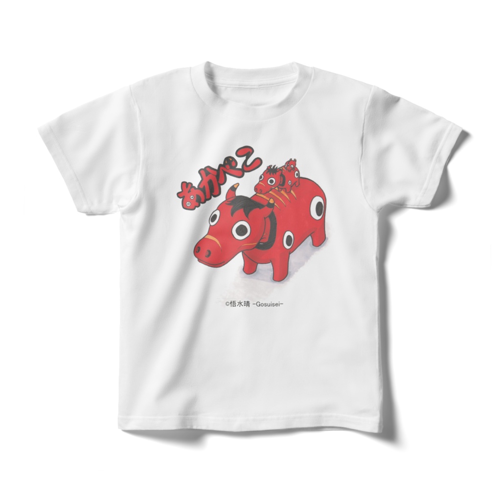 あかべこトリオTシャツ(キッズ用140サイズ) 【受注生産】