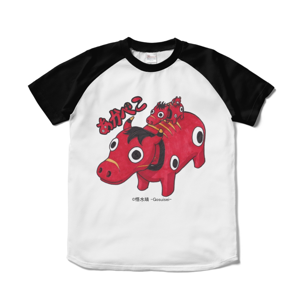 あかべこトリオ　ラグランTシャツ