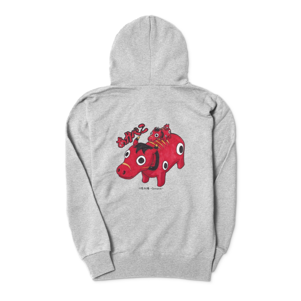 あかべこトリオ ジップパーカー 杢グレー 両面プリント