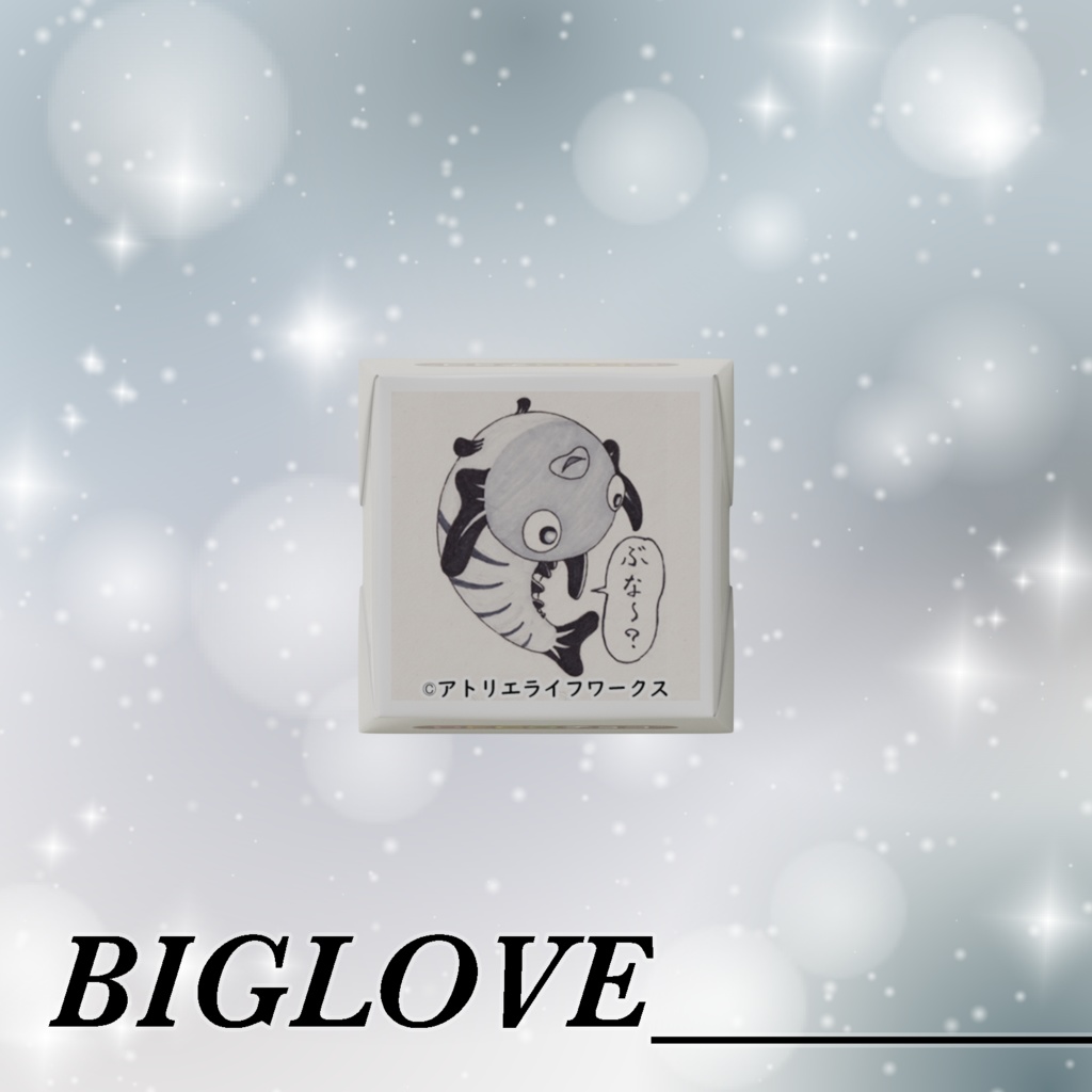 黄ぶな3種盛りDecoチョコ