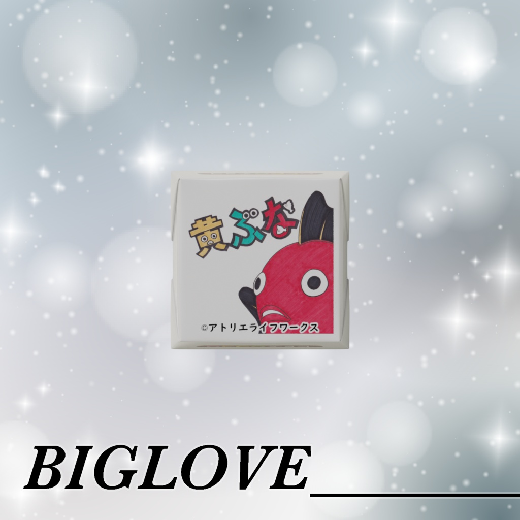 黄ぶな3種盛りDecoチョコ