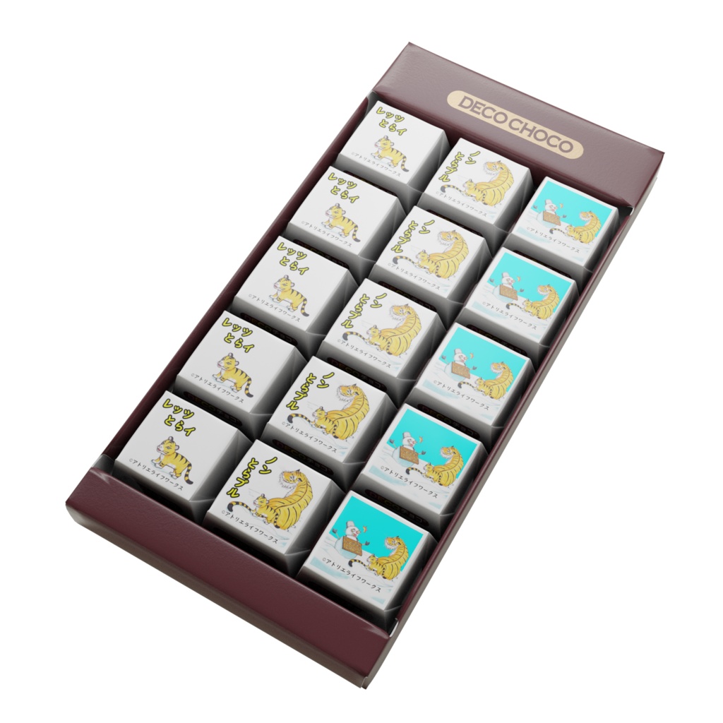 虎3種盛りDecoチョコ