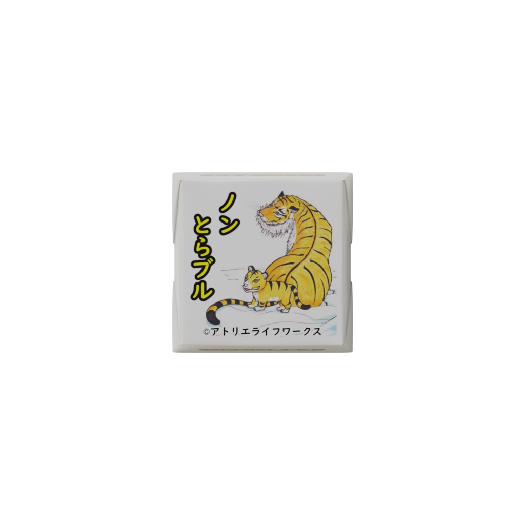 虎3種盛りDecoチョコ