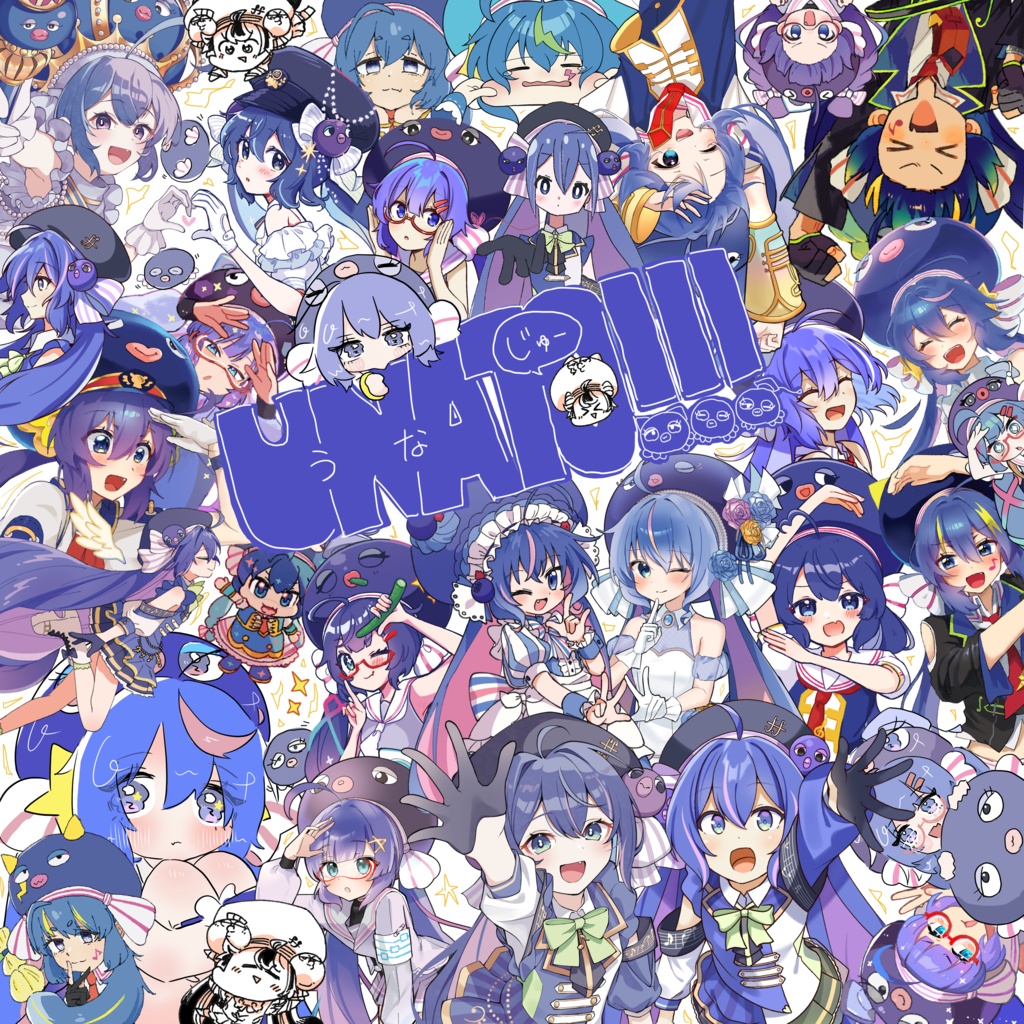 UNA10!!! - 音街ウナ10周年記念コンピ