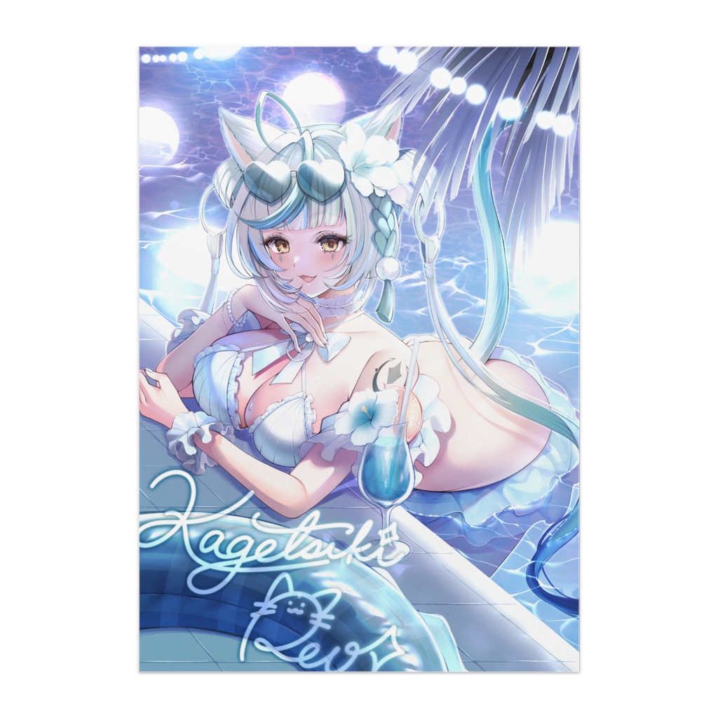 影月レオ 水着ポスター