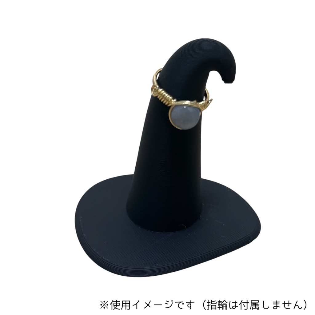 【stlデータ】魔女の帽子みたいなリングスタンド