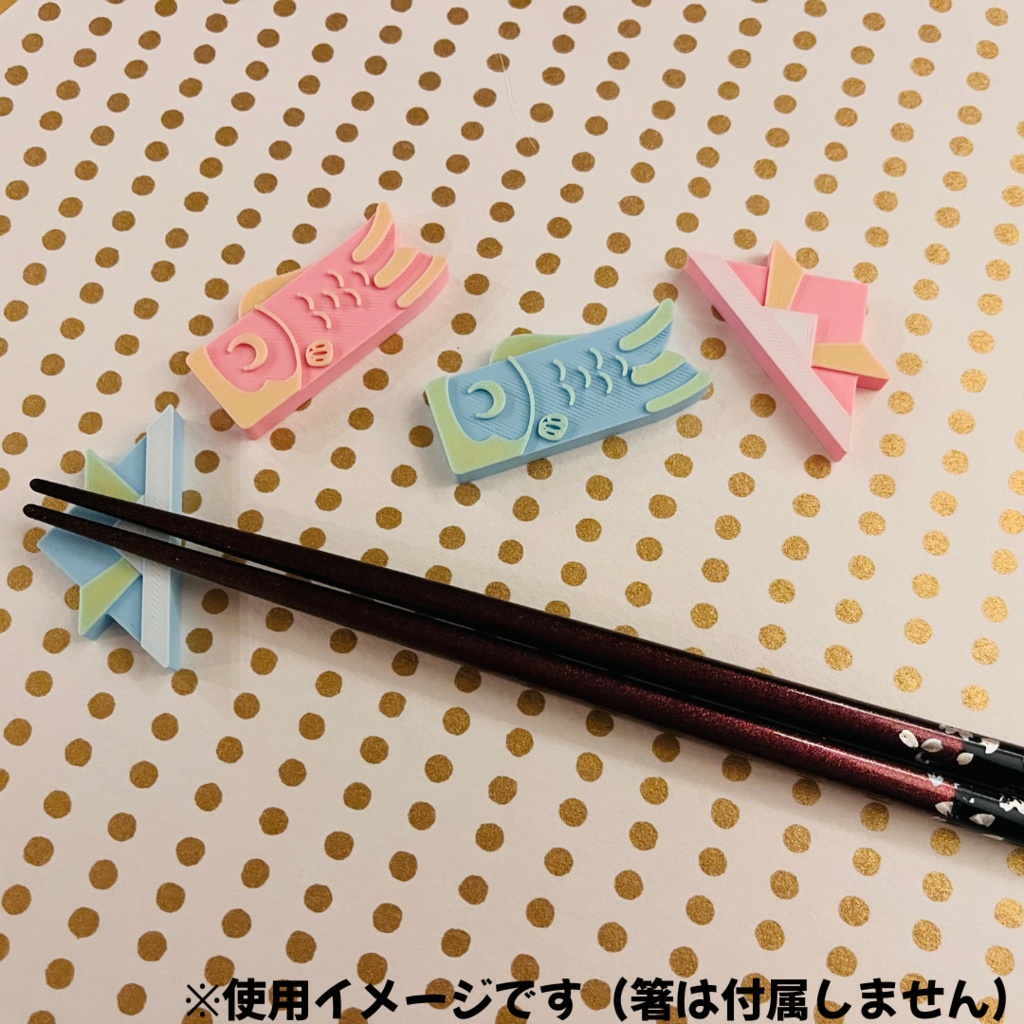 【stlデータ】こどもの日の箸置き（かぶと、こいのぼり）