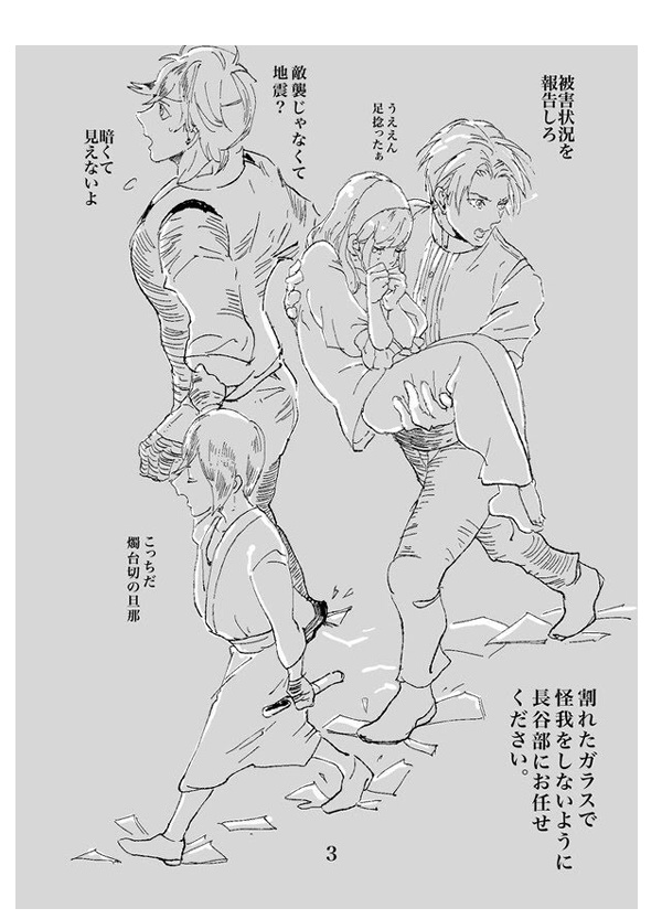 刀剣研究史(自家発送)本品送料込み