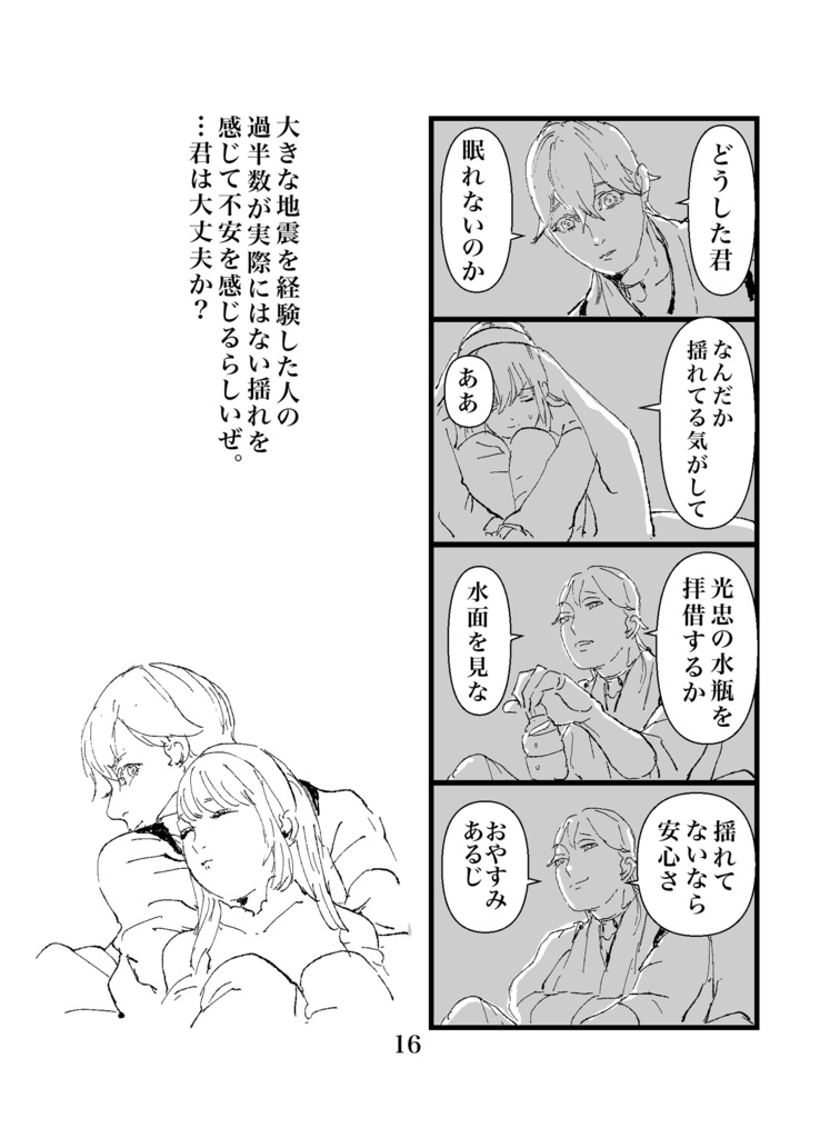 刀剣研究史(自家発送)本品送料込み