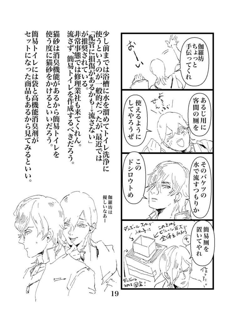 刀剣研究史(自家発送)本品送料込み