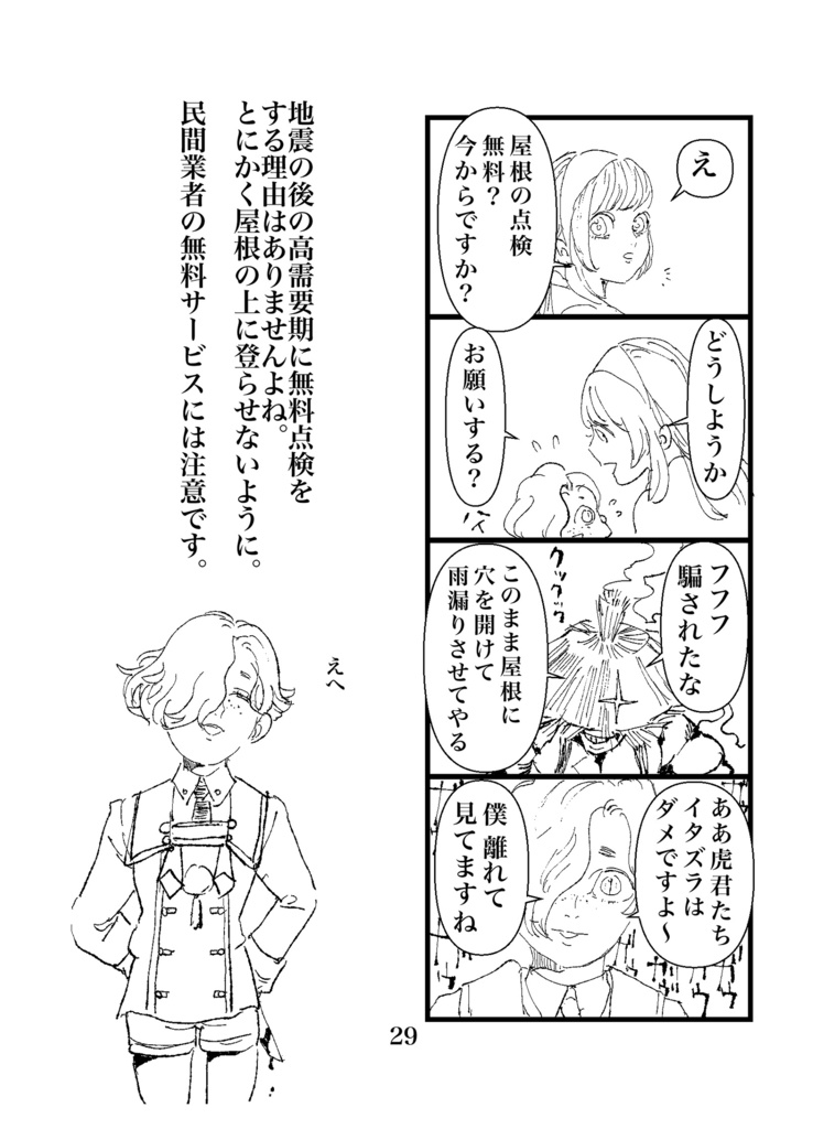 刀剣研究史(自家発送)本品送料込み