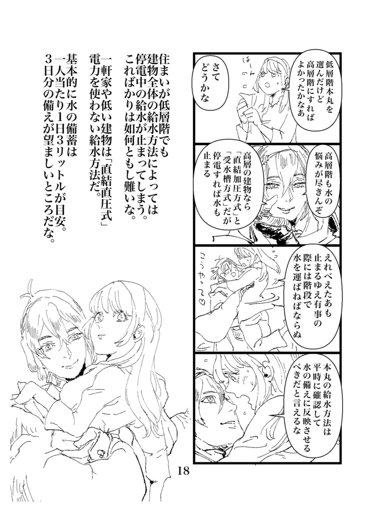 刀剣研究史(自家発送)本品送料込み