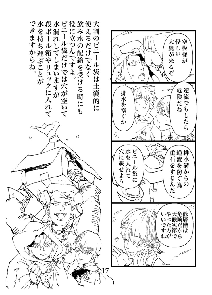 刀剣研究史(自家発送)本品送料込み