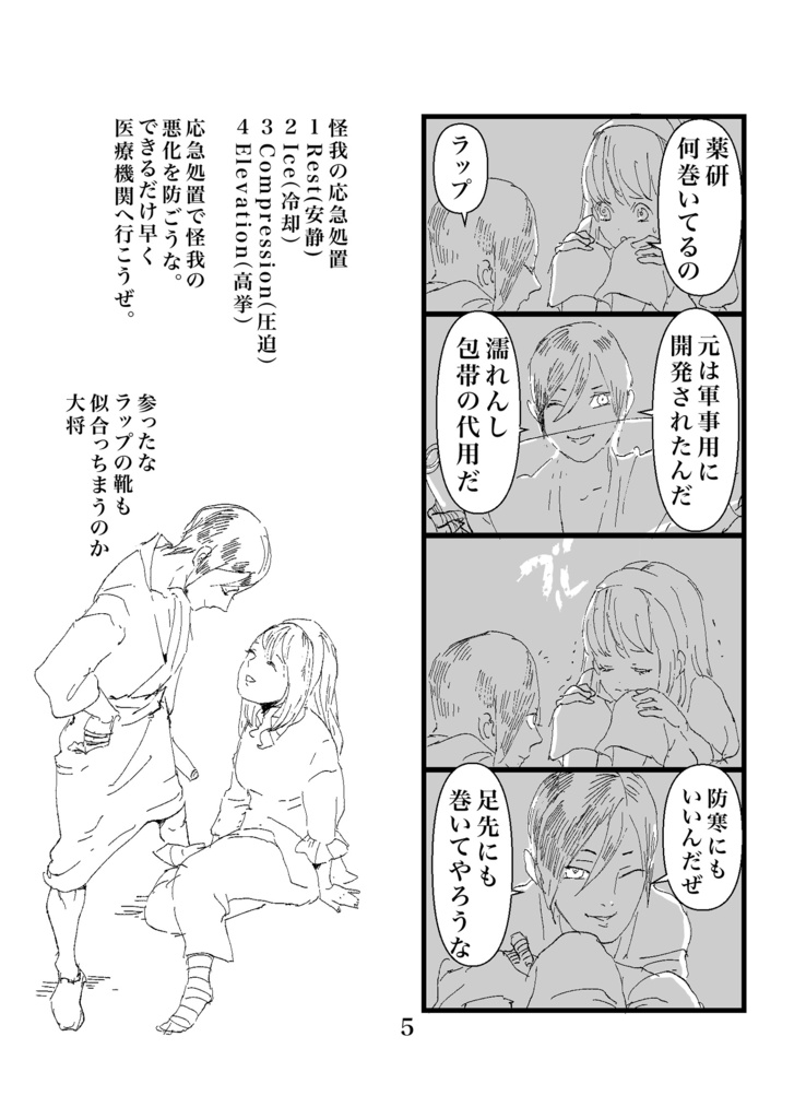 刀剣研究史(自家発送)本品送料込み