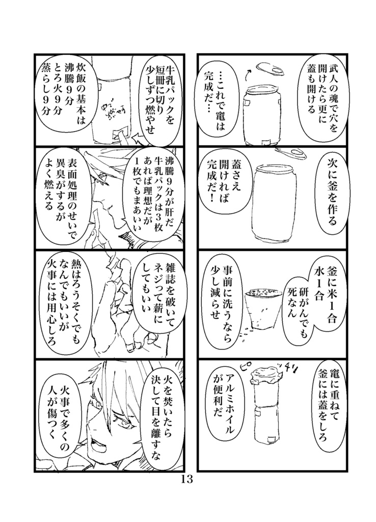 刀剣研究史(自家発送)本品送料込み