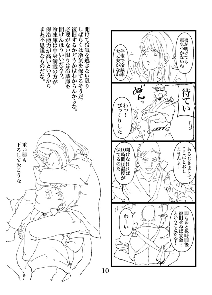 刀剣研究史(自家発送)本品送料込み