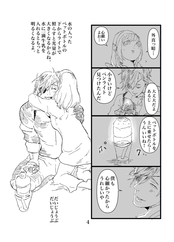 刀剣研究史(自家発送)本品送料込み