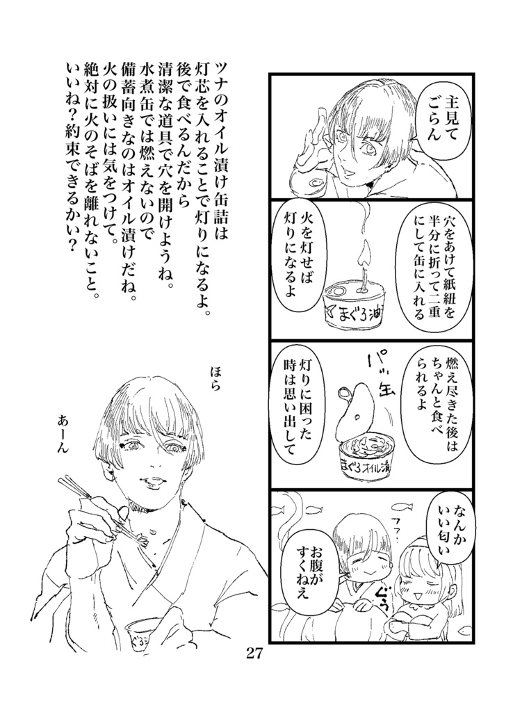 刀剣研究史(自家発送)本品送料込み