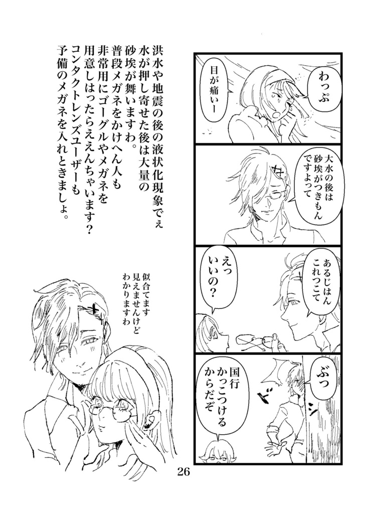 刀剣研究史(自家発送)本品送料込み