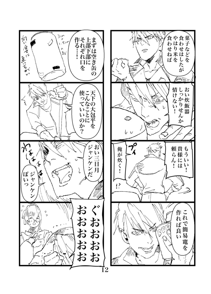 刀剣研究史(自家発送)本品送料込み