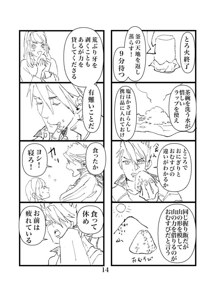 刀剣研究史(自家発送)本品送料込み