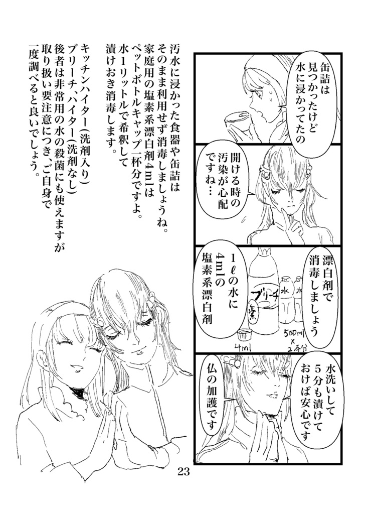 刀剣研究史(自家発送)本品送料込み