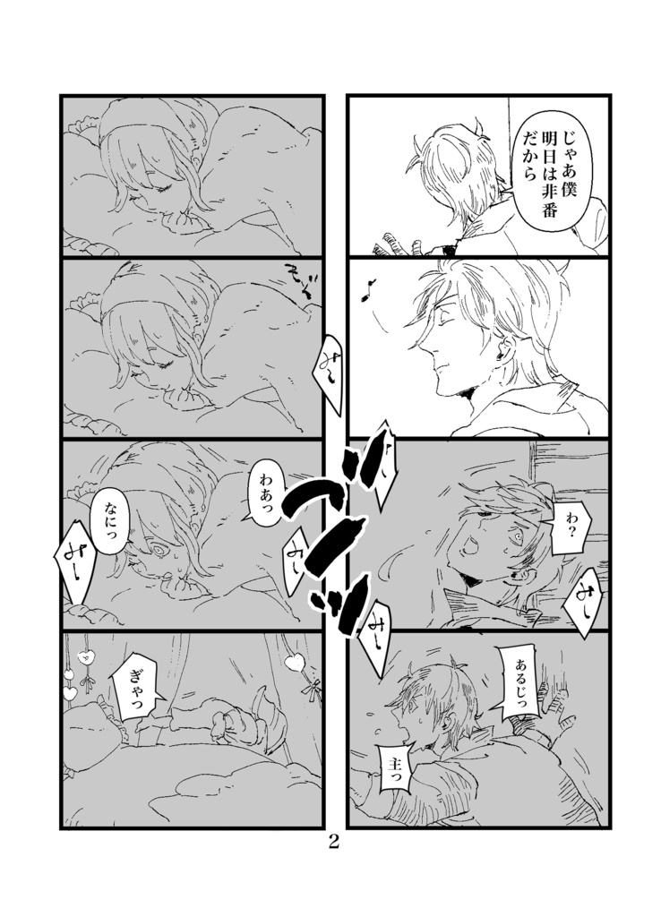 刀剣研究史(自家発送)本品送料込み