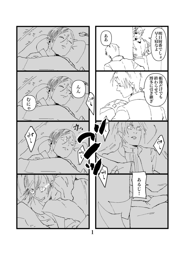 刀剣研究史(自家発送)本品送料込み