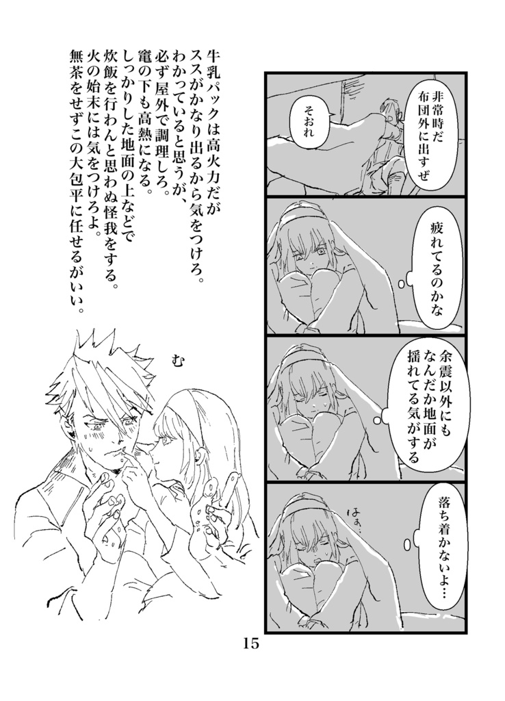 刀剣研究史(自家発送)本品送料込み