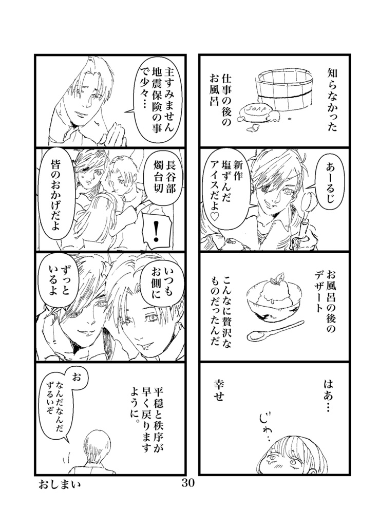 刀剣研究史(自家発送)本品送料込み