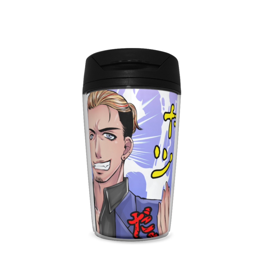 ヤカラススム暑苦しいタンブラー