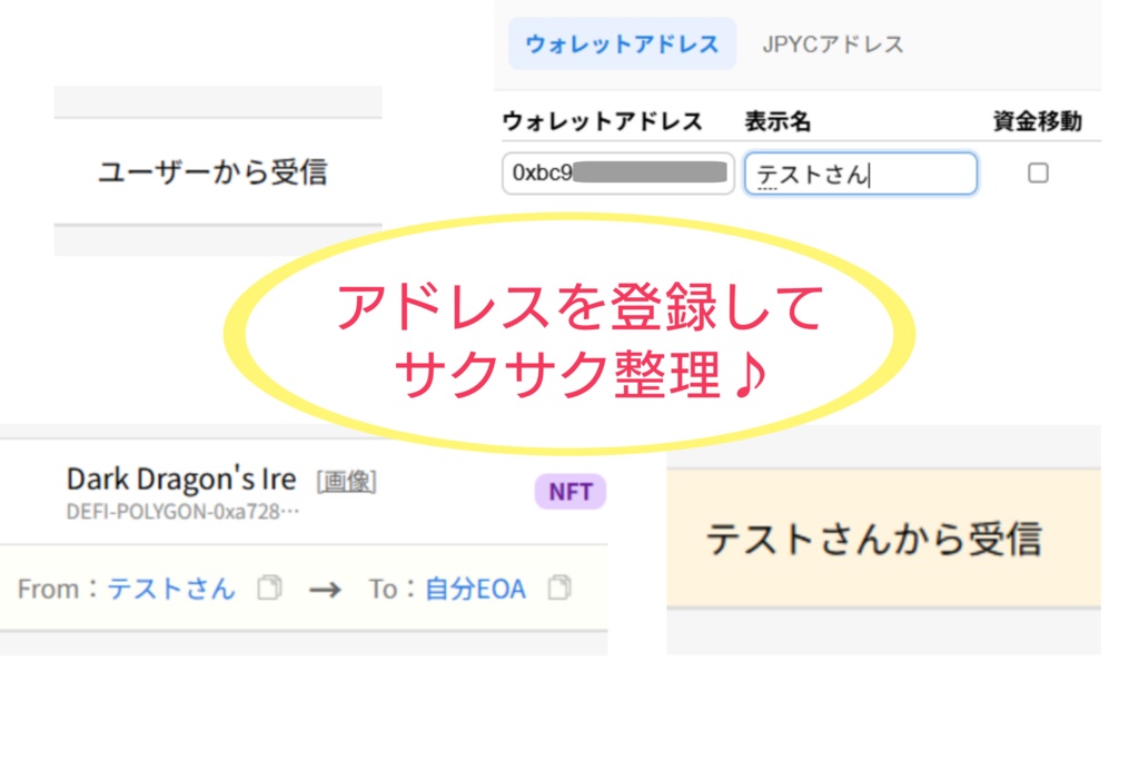 Polyscan_Analyzar(元素騎士オンラインのトランザクション解析ツール)