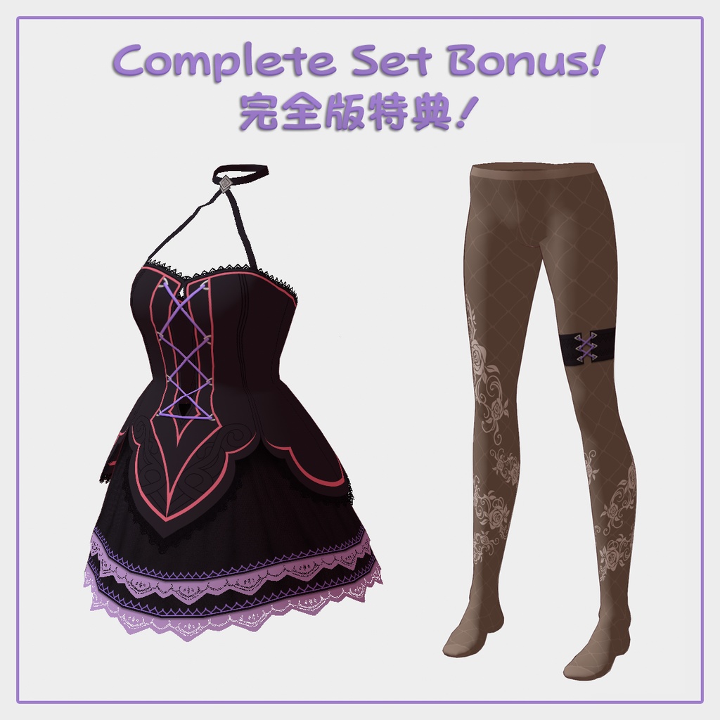 Winter Rose Costume 1 Cosplay for VRoid Studio(正式版)