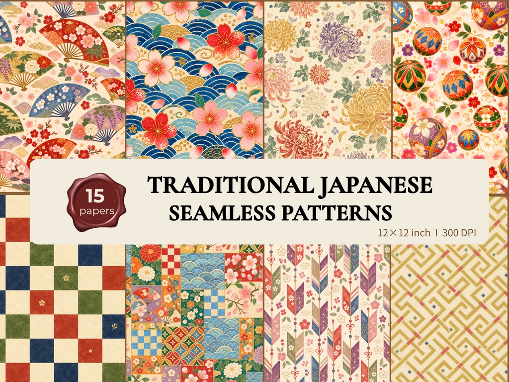 15種 伝統和柄・千代紙風 シームレスパターン｜和風背景素材