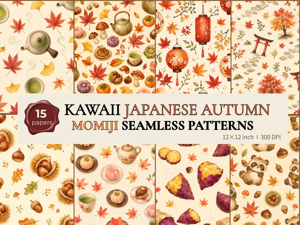 15種 日本の秋・紅葉 シームレスパターン｜かわいい和風背景素材