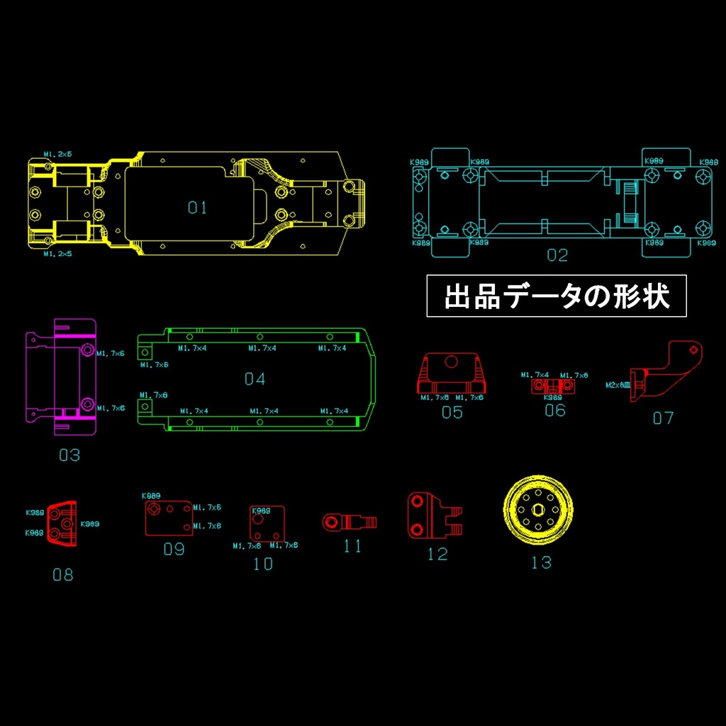 STLファイル『ワイルドミニ四駆 ラジコン用部品』wltoys K989