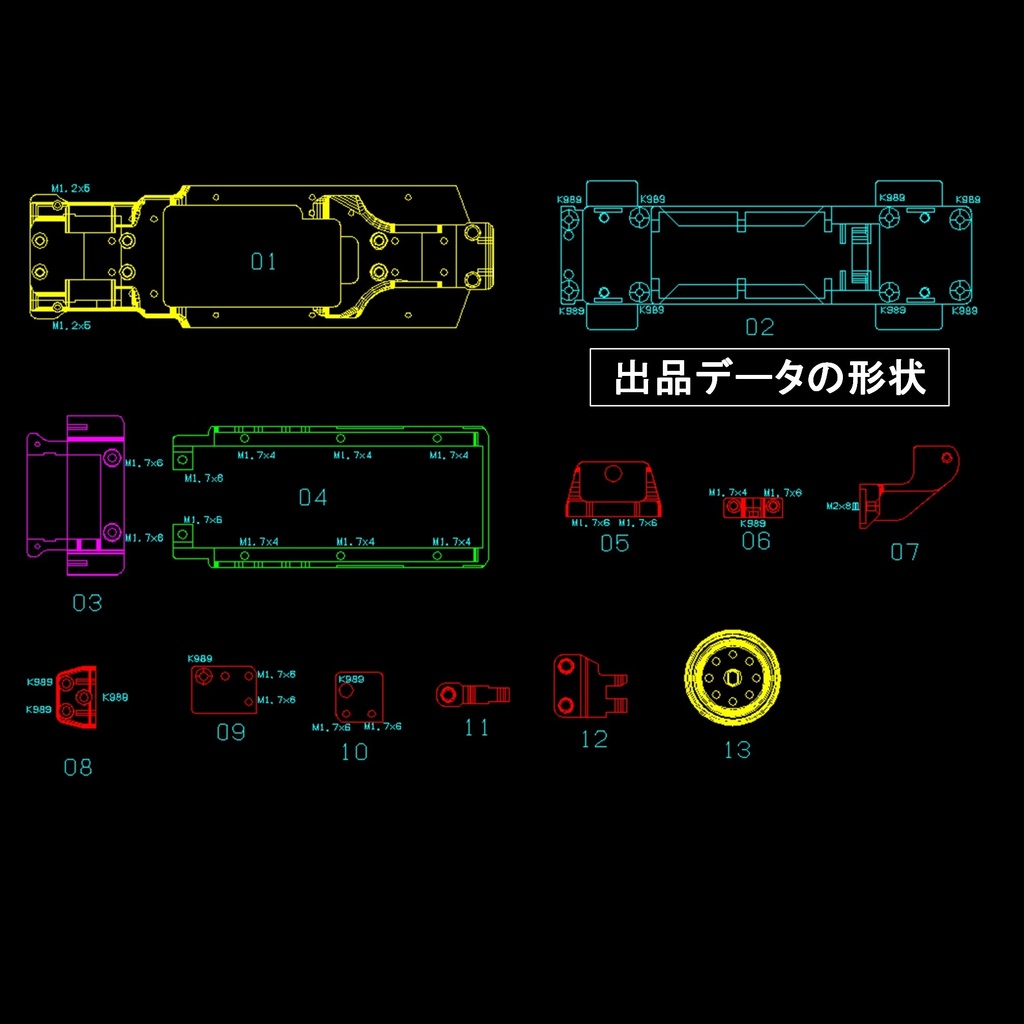 STLファイル『ワイルドミニ四駆 ブルヘッド ラジコン用部品』wltoys K989