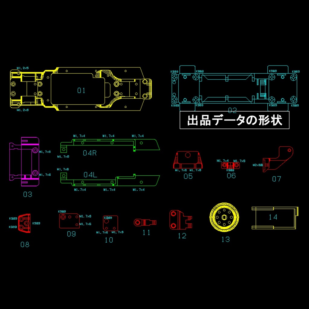 STLファイル『ワイルドミニ四駆 マンモスダンプ ラジコン用部品』wltoys K989