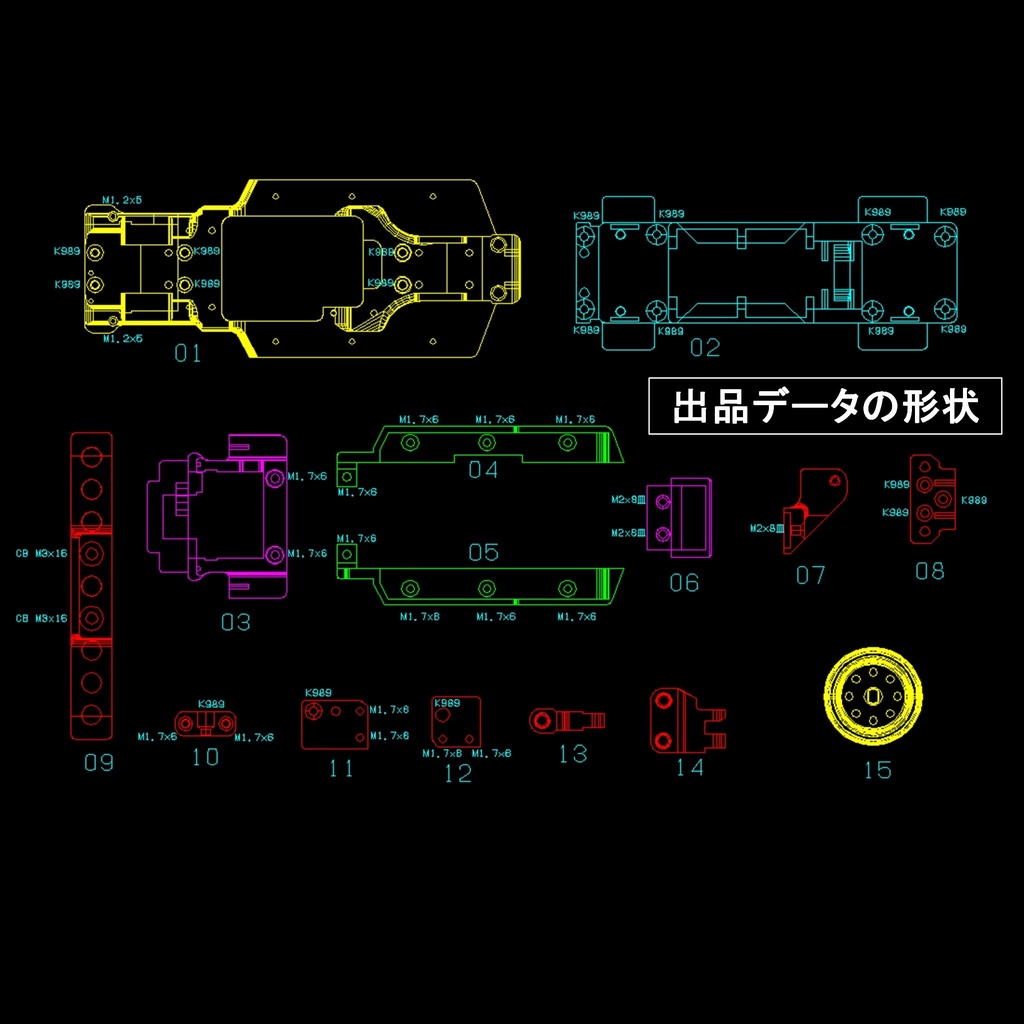 STLファイル『ミニ四駆 ワイルドウイリスJr ラジコン用部品』wltoys K989